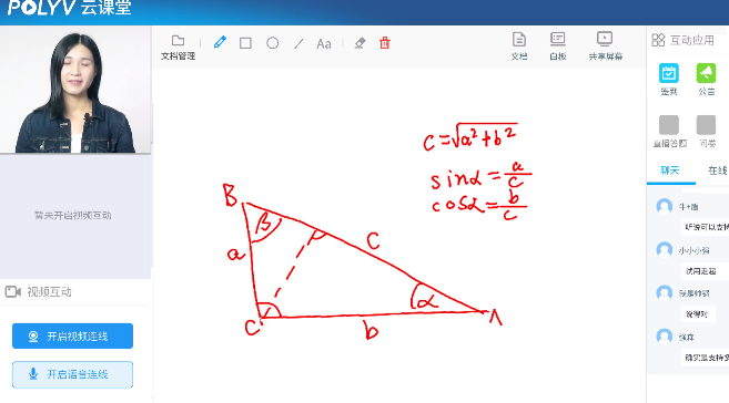 教育直播平臺有哪些？5個平臺區別是什么