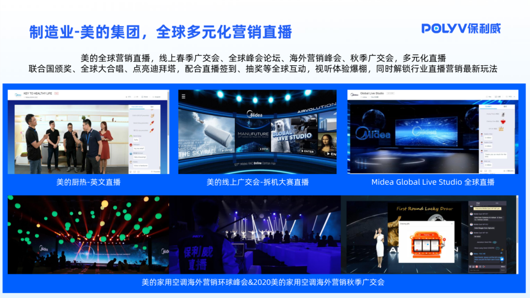 搭建直播平拍服務(wù)器配置