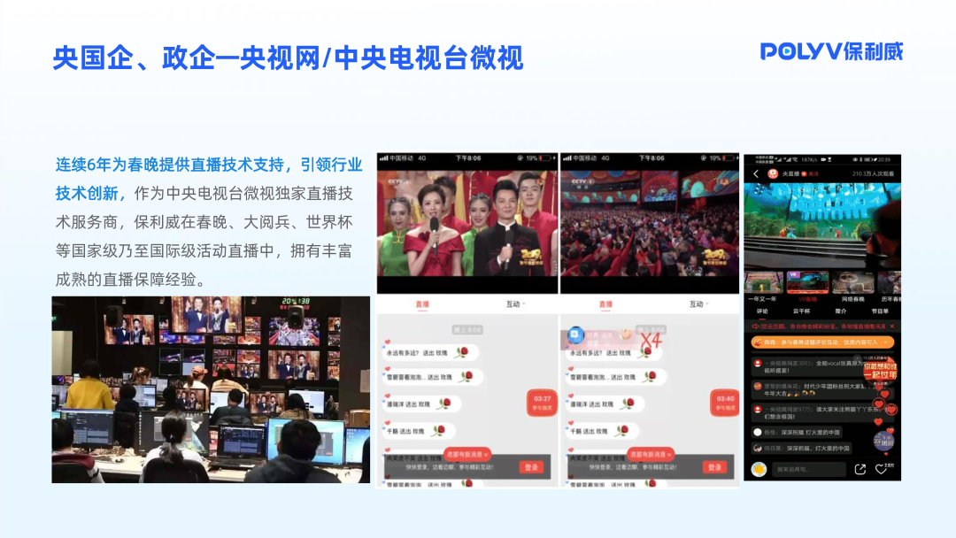 如何搭建服務(wù)器直播