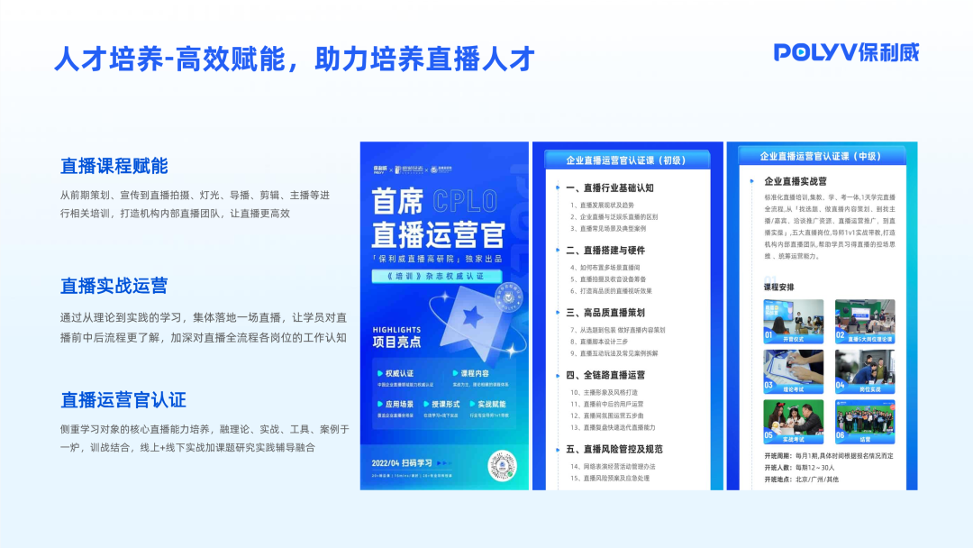 搭建直播緩存服務器