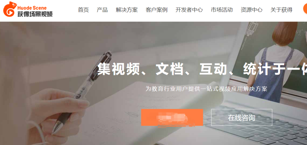 教育直播平臺有哪些？5個平臺區別是什么