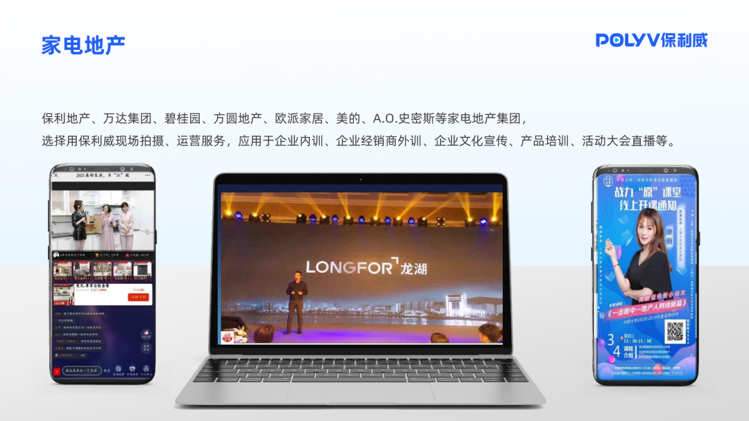 vps搭建直播服務器