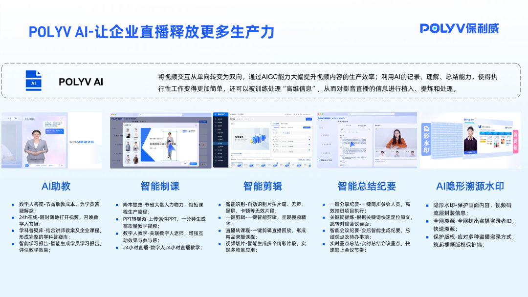 直播服務(wù)器搭建linux