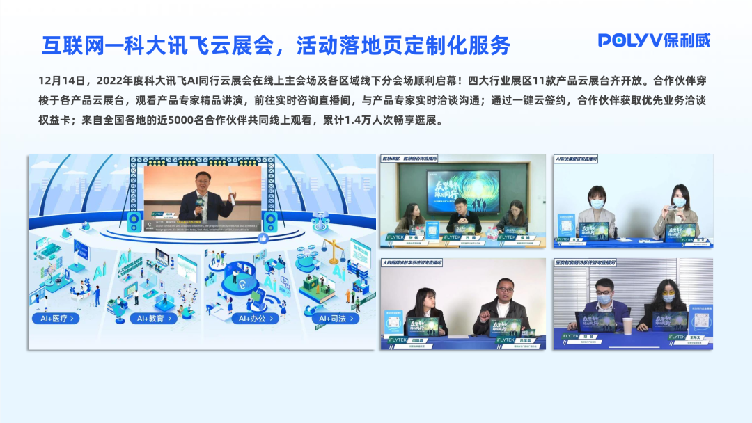 自己搭建直播頻道服務(wù)器