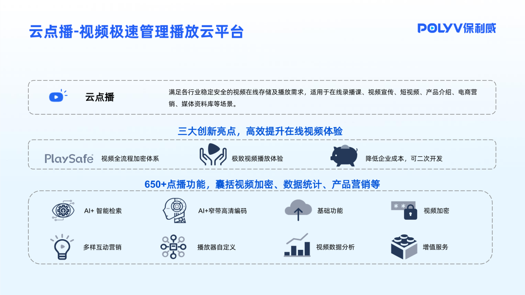 直播網(wǎng)站服務(wù)器搭建