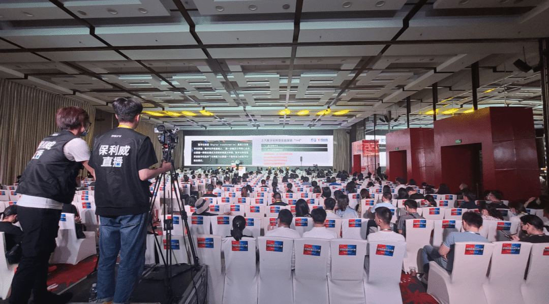 參加騰訊會議網(wǎng)絡(luò)直播：保利威如何重塑企業(yè)直播體驗