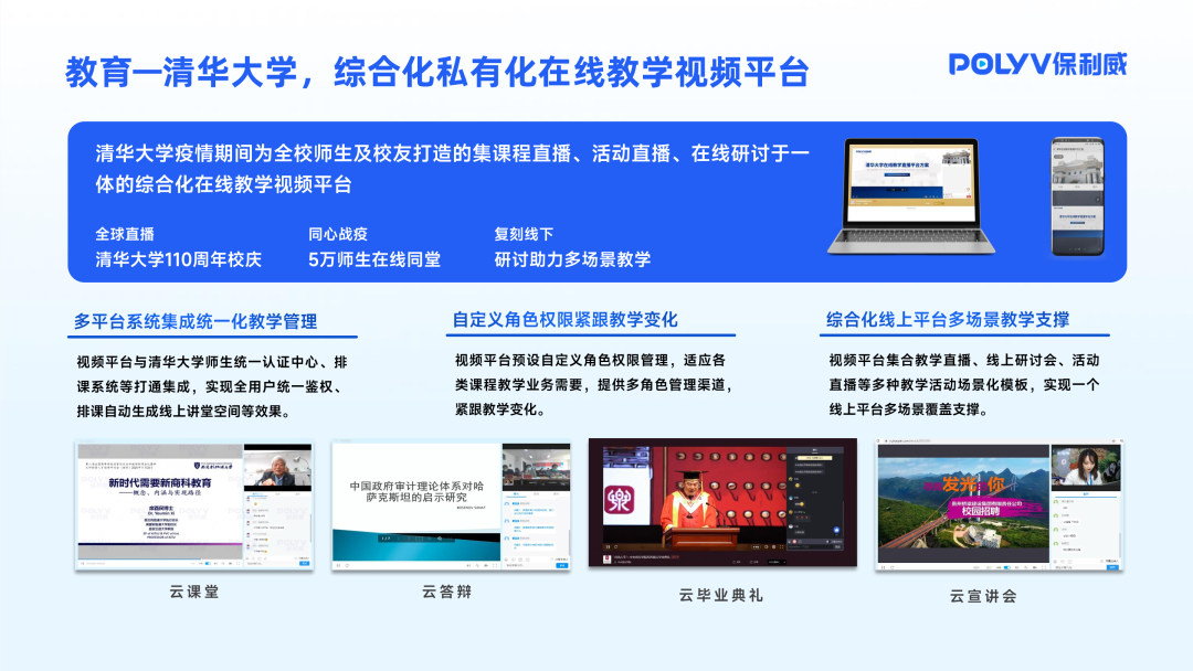 直播服務(wù)器搭建教程