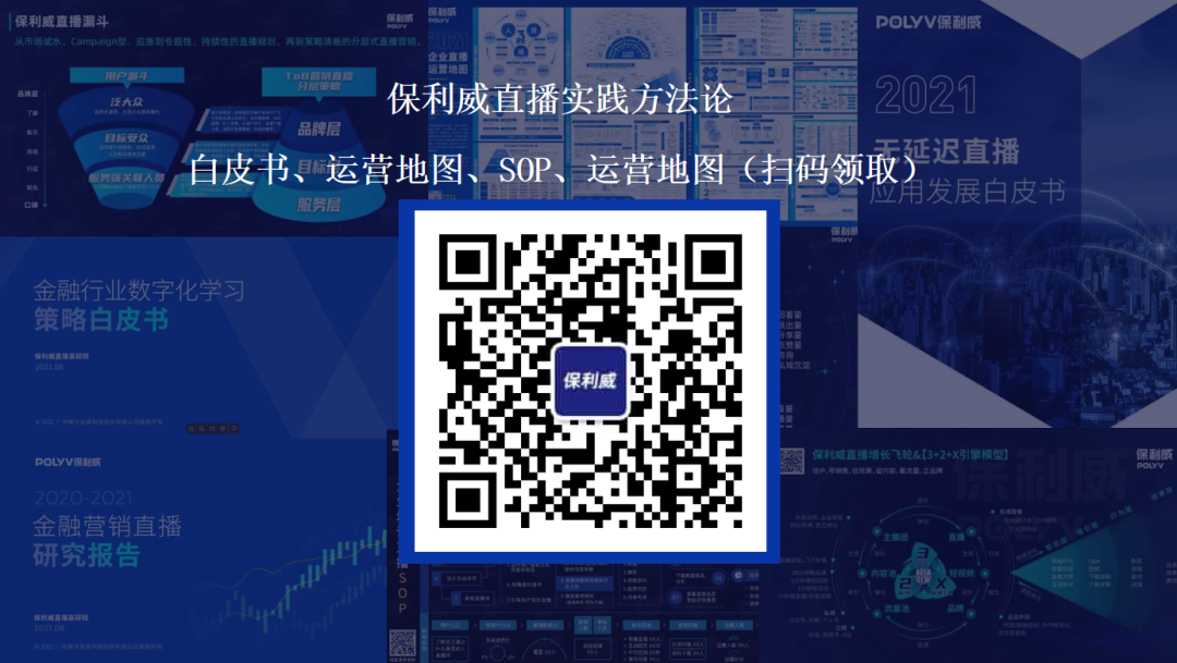 rtsp直播服務器搭建