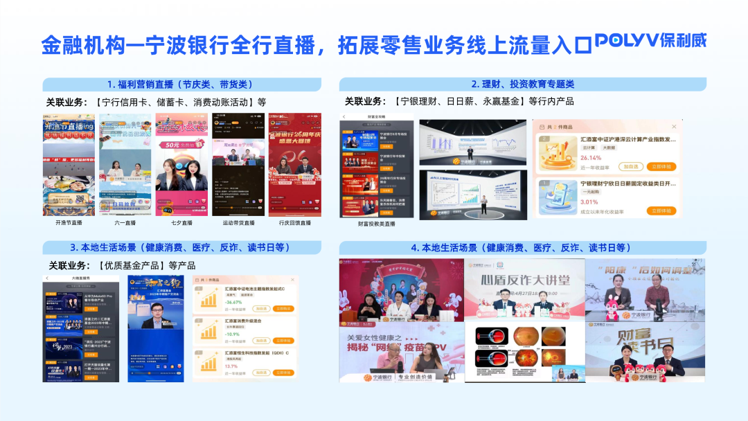 如何搭建服務(wù)器直播