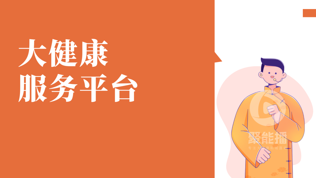 企業視頻直播系統