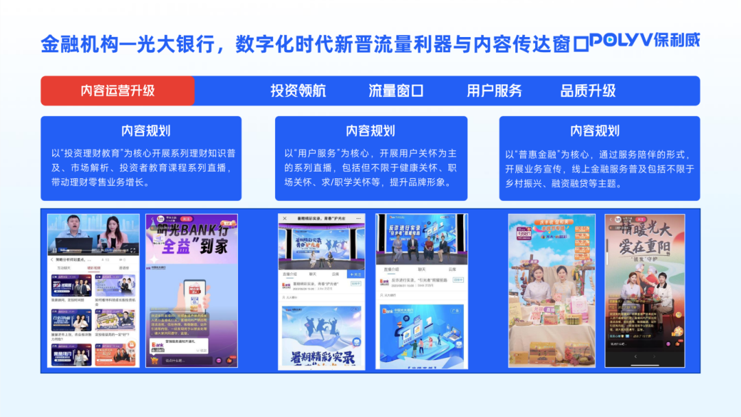 品牌直播服務(wù)器搭建