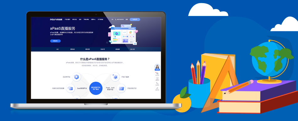 直播新視界：一篇文弄懂私域直播怎么搭建直播工具