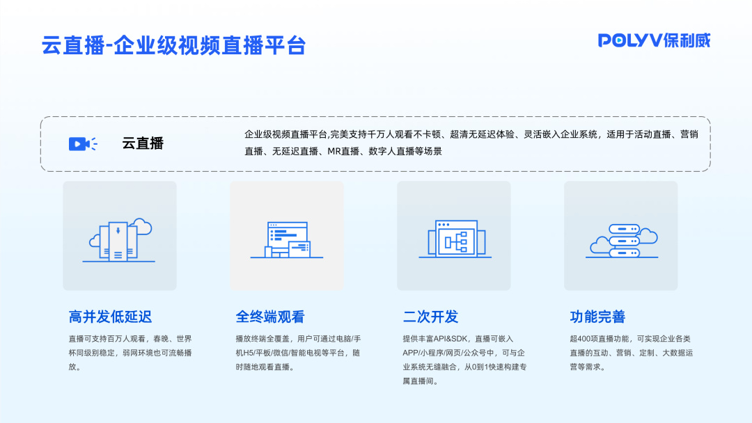 直播云服務器搭建