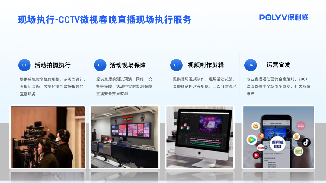 直播云服務器搭建