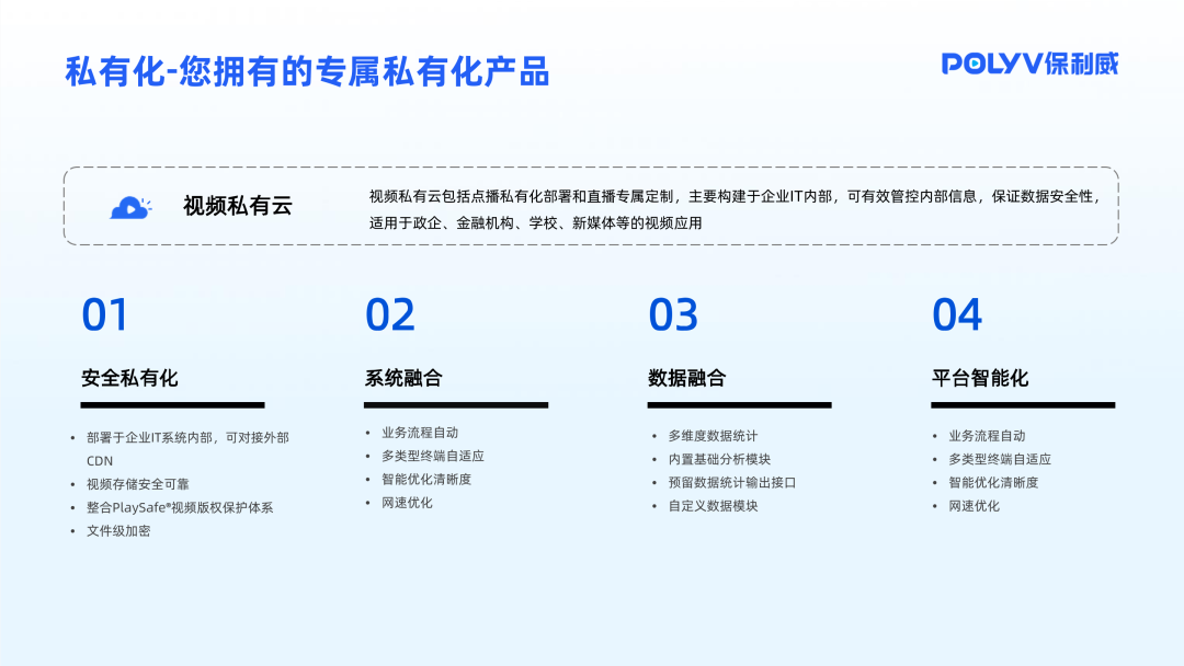 直播聚合服務器搭建