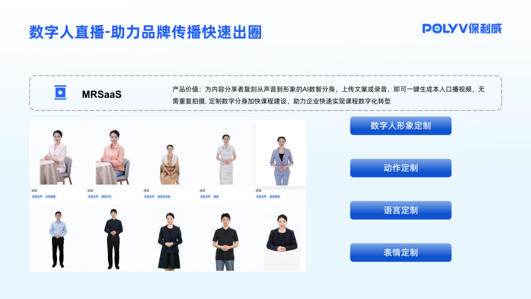 品牌直播服務(wù)器搭建
