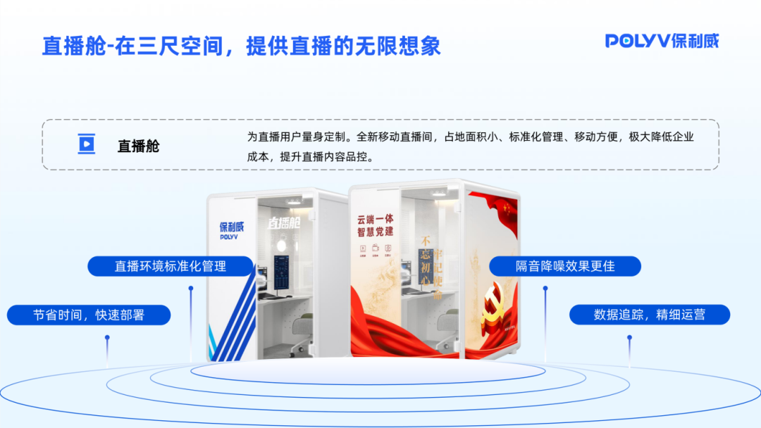 服務器搭建直播源