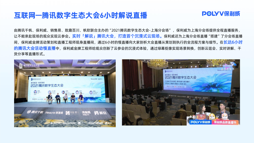 網(wǎng)絡(luò)直播服務(wù)器搭建