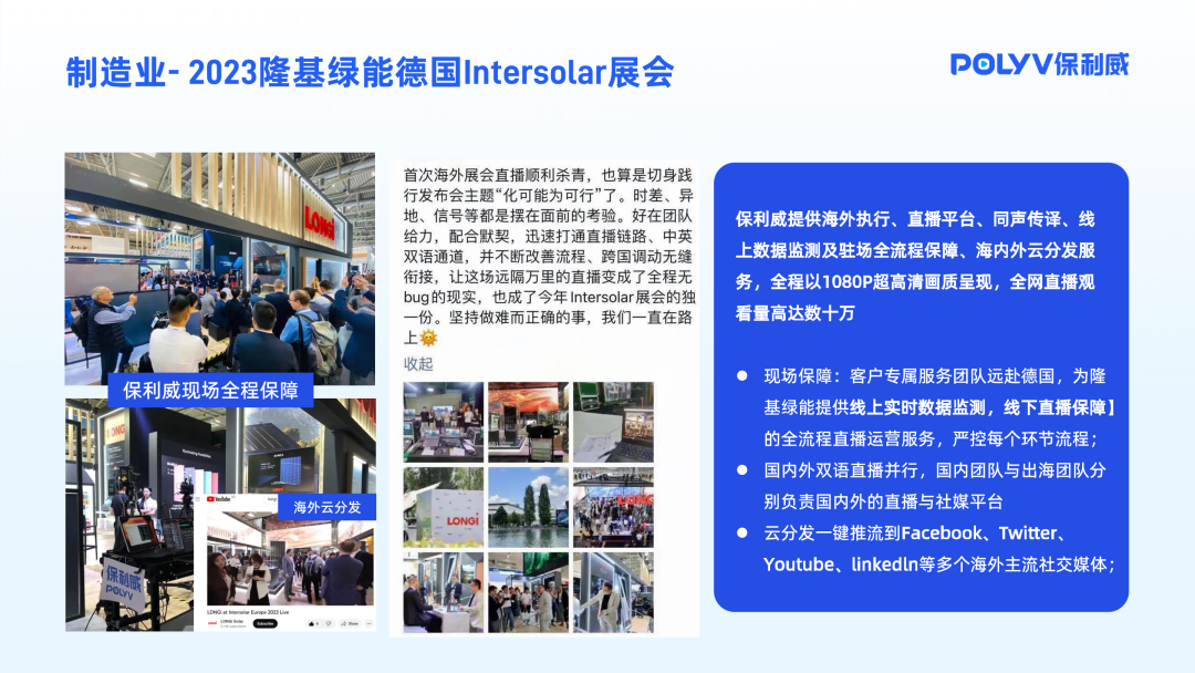游戲直播服務器搭建方案