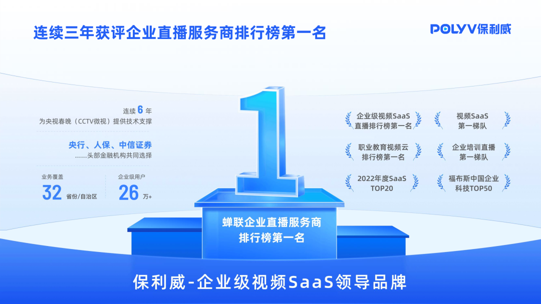 java直播服務器搭建