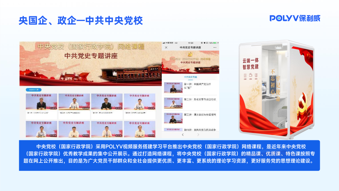 直播服務(wù)器搭建linux