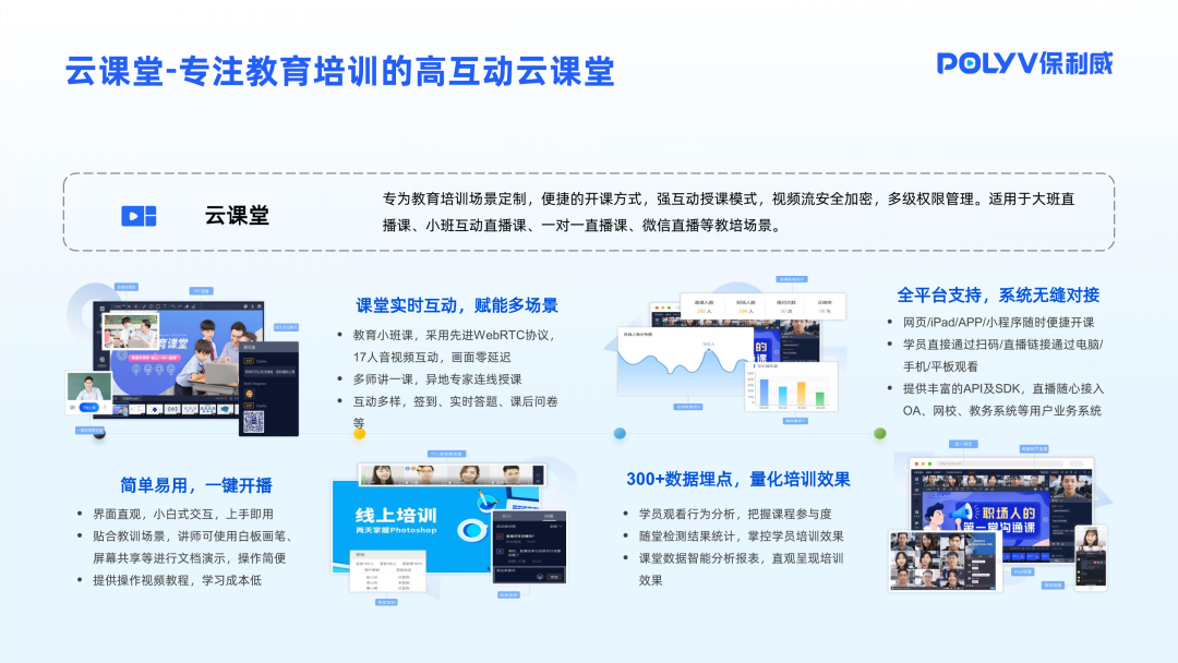 rtmp直播服務(wù)器搭建