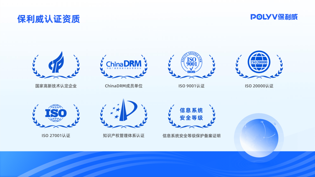 搭建直播 點播服務器