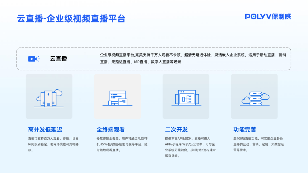 CCTV直播服務器搭建