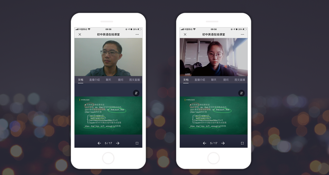 騰訊課堂ios下架了嗎怎么下載？