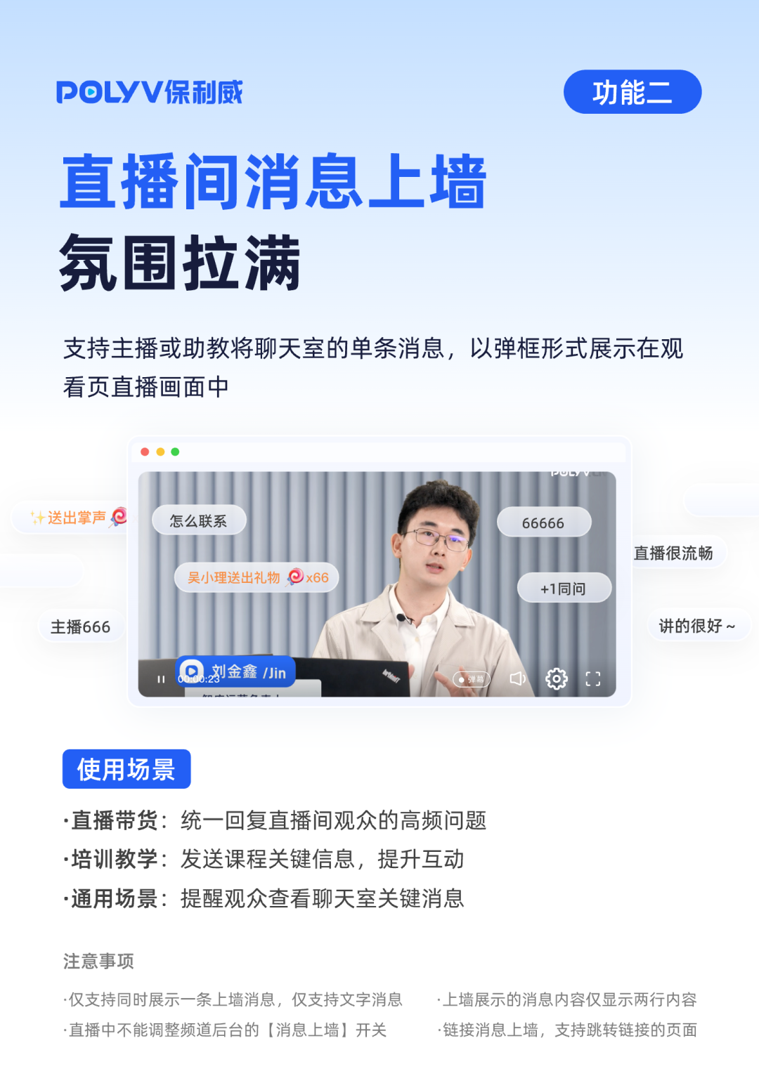 怎樣快速搭建直播平臺(tái)？看這里