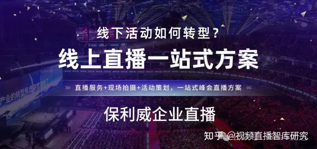 為什么做私域的老板都在用保利威這個平臺，憑什么那么受歡迎？