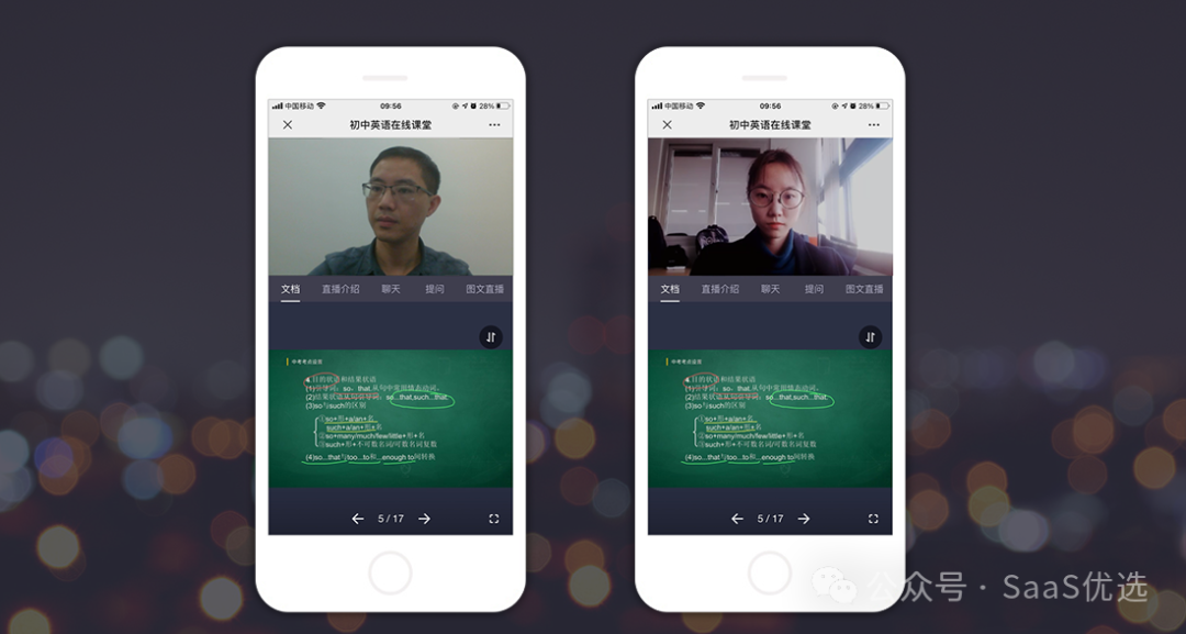公眾號直播回放在哪里看