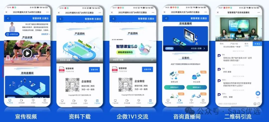 金融基金直播在哪里看