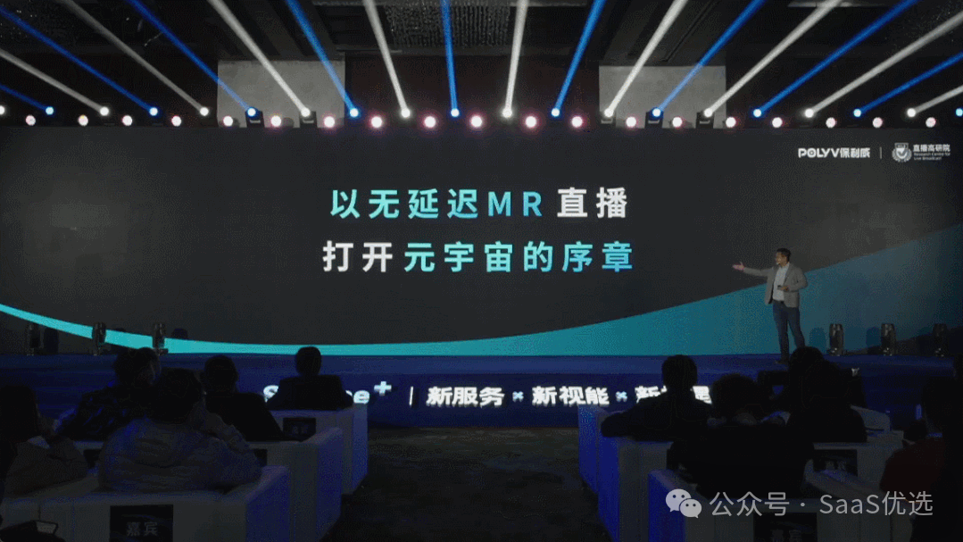 微信能直播嗎