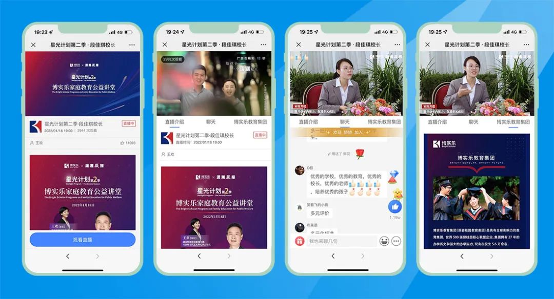 騰訊課堂下架原因是什么呢？