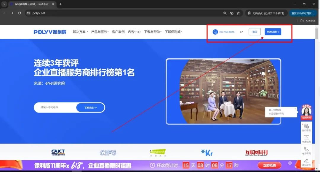 教學直播系統用什么平臺？