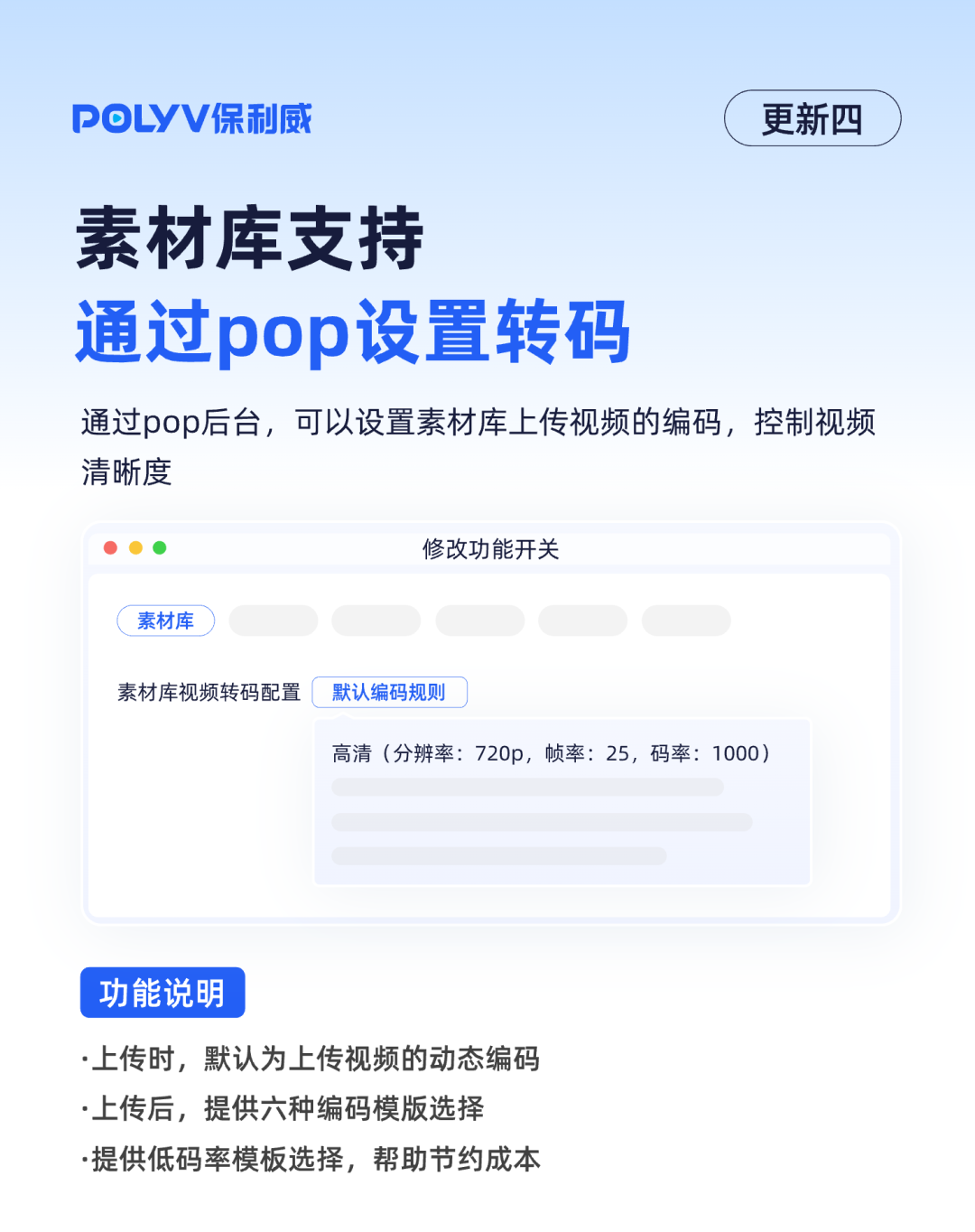 搭建一個直播系統開發平臺具體的步驟