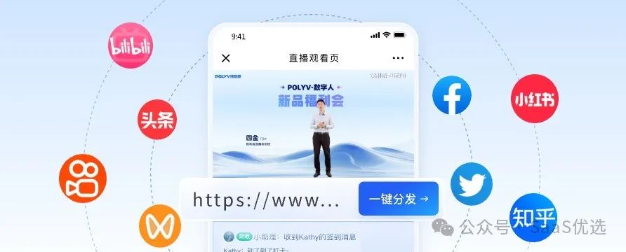 直播分發(fā)系統(tǒng)搭建