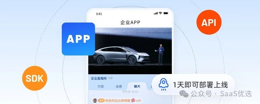 保利威培訓直播平臺二維碼：輕松掃碼，開啟直播學習之旅