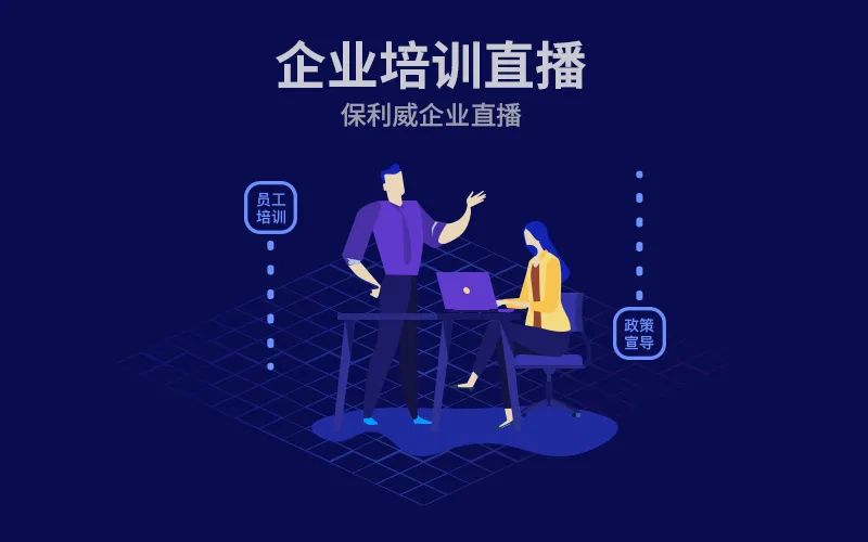 請問現在有哪些比較好用的直播軟件推薦啊？