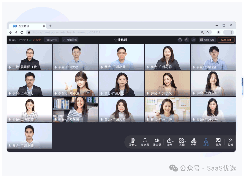 金融直播需要什么資質