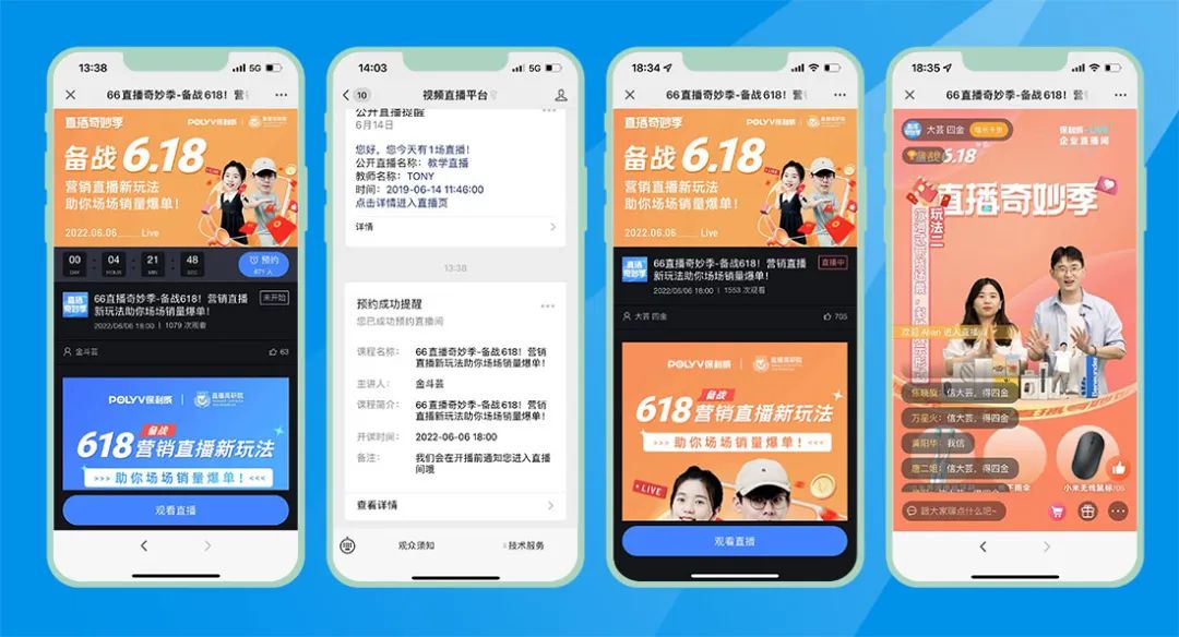 騰訊課堂課程下架了嗎？