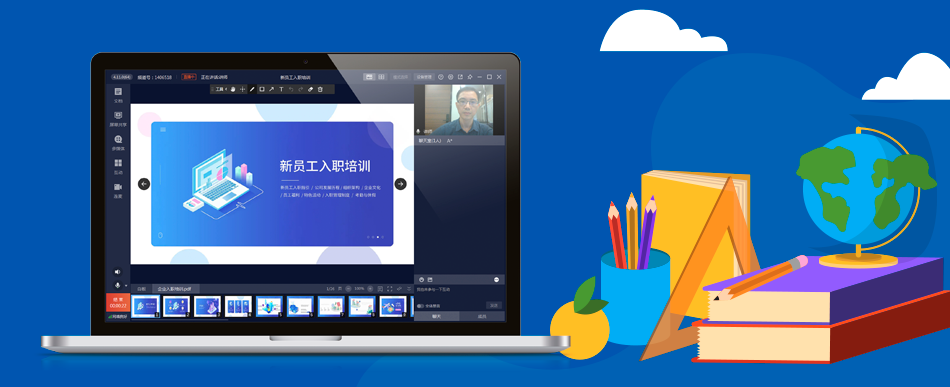 電腦微信企業(yè)微信直播：保利威賦能企業(yè)溝通新境界