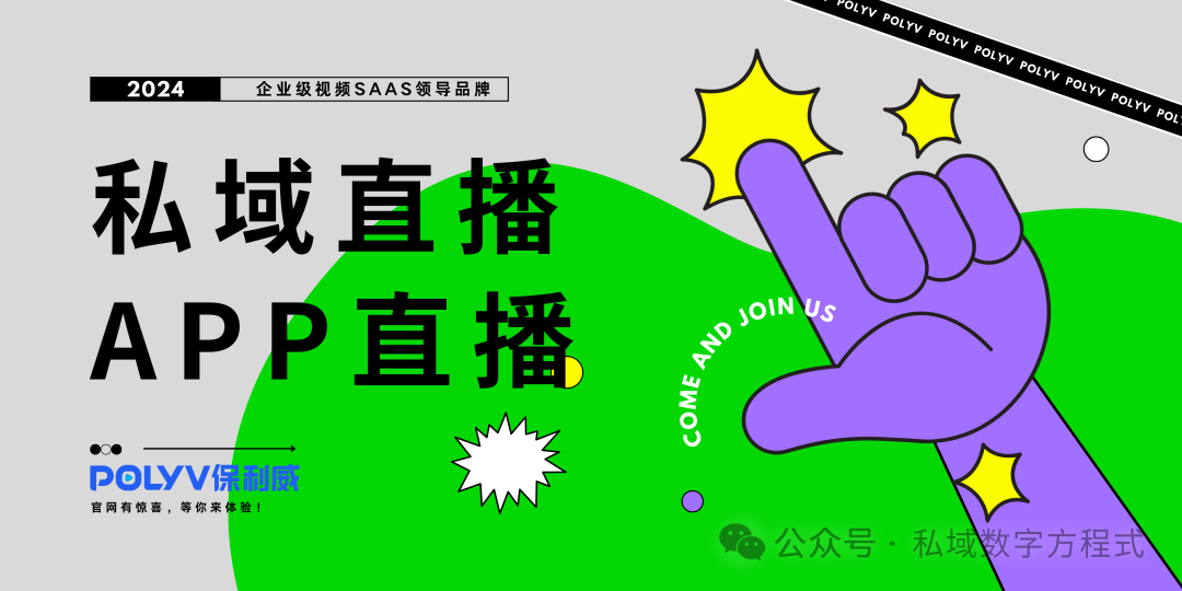 H5直播如何重塑線上互動(dòng)體驗(yàn)？