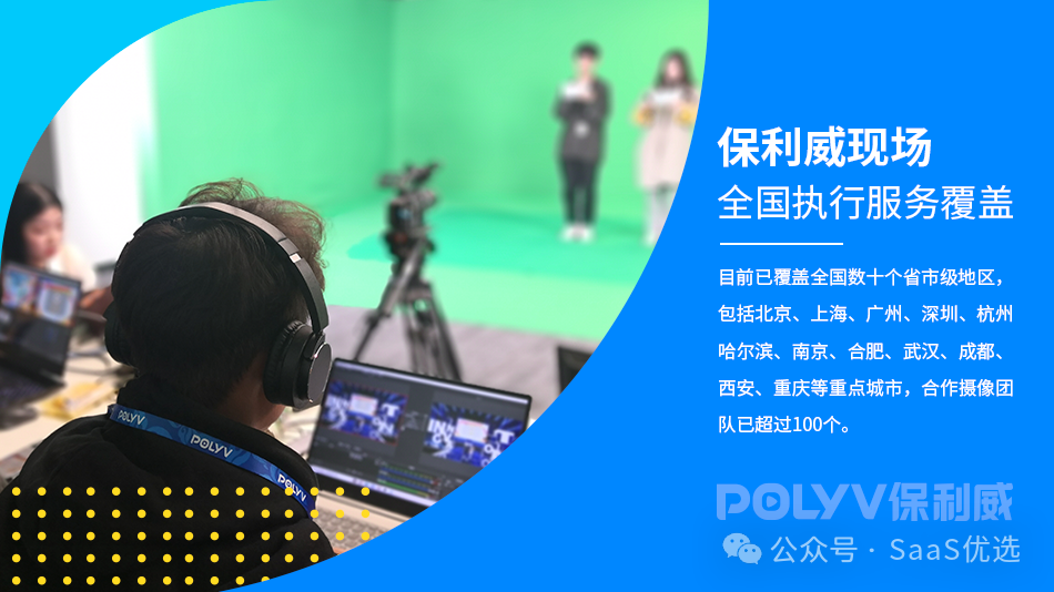 網頁直播優化技巧