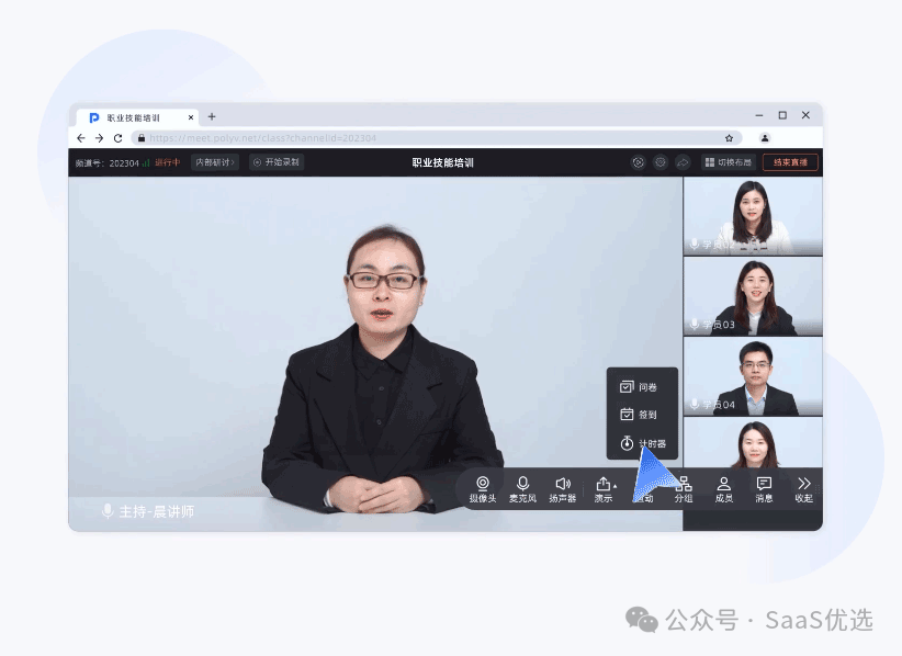 網頁直播平臺比較