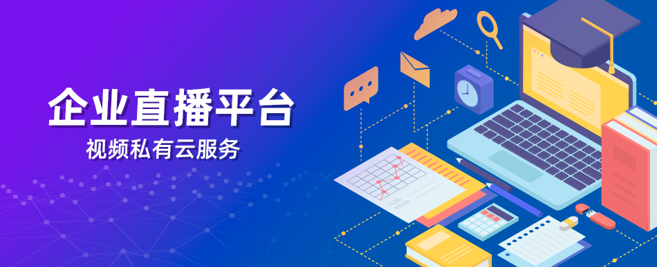 2024年醫美行業私域直播：三大關鍵要素不可忽視！