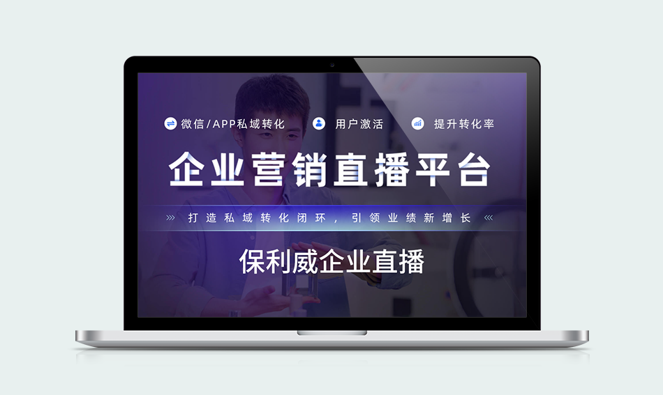 現(xiàn)在的直播到底好做嗎？直播行業(yè)現(xiàn)狀與運(yùn)營策略