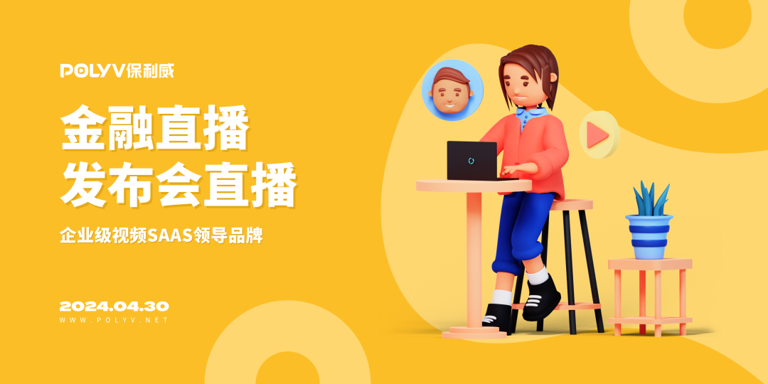 抖音小程序直播