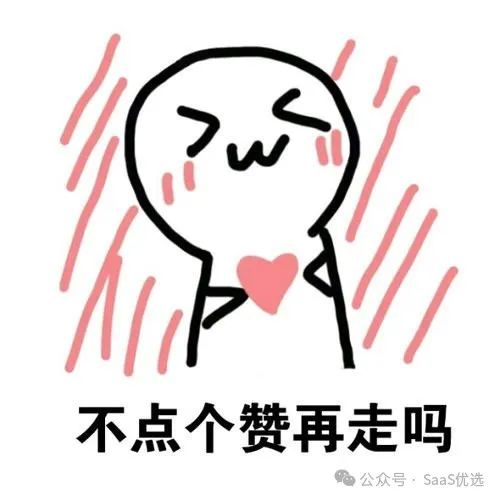云直播公眾號(hào)：保利威企業(yè)級(jí)視頻直播服務(wù)解析